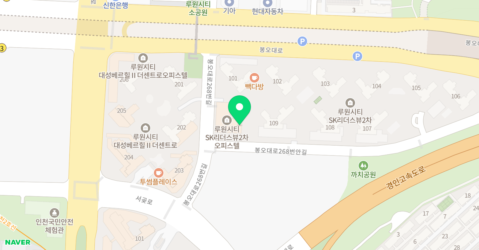 루원홍이 수학교습소 위치
