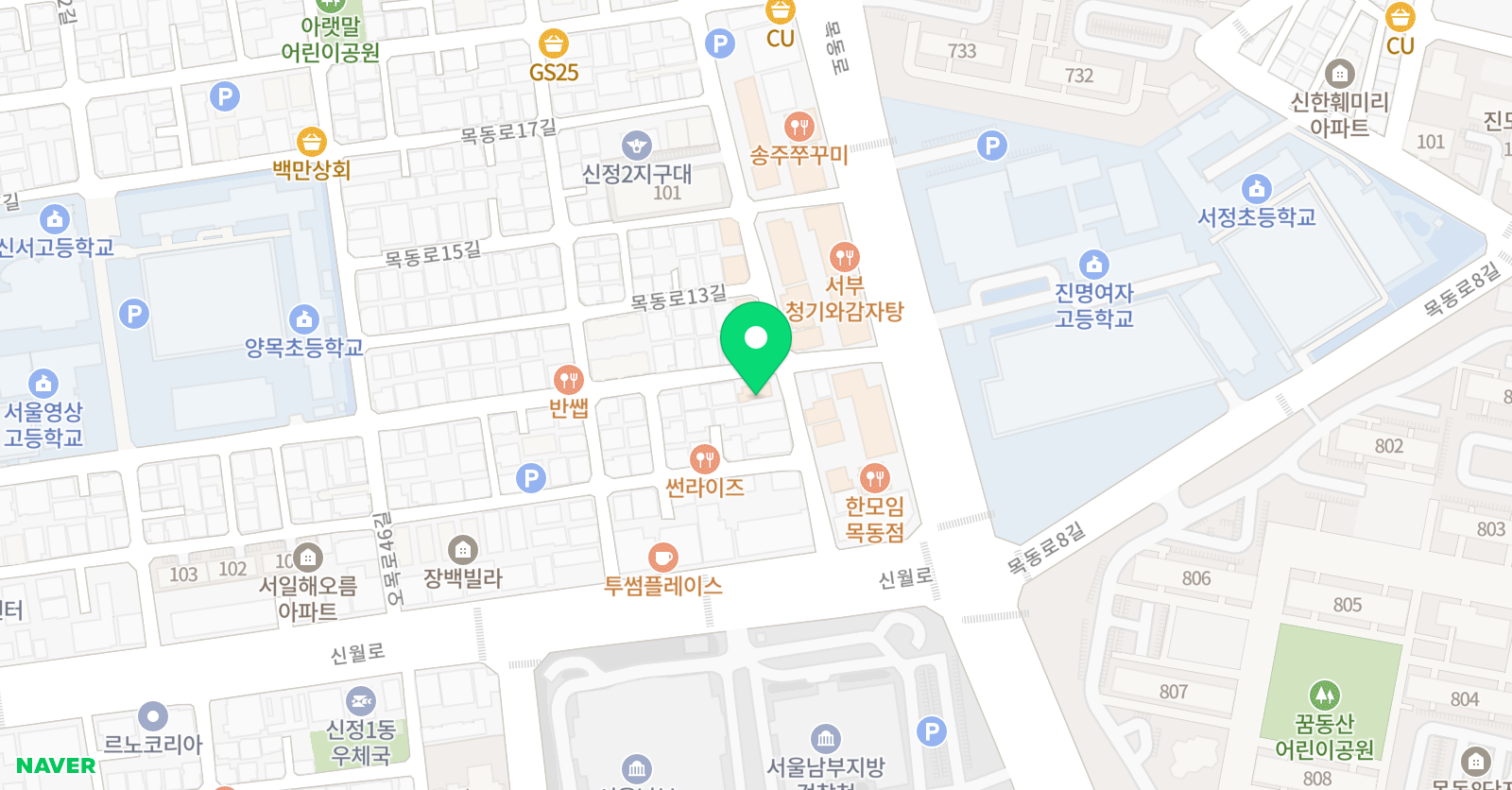 스마트러닝 목동학원 위치