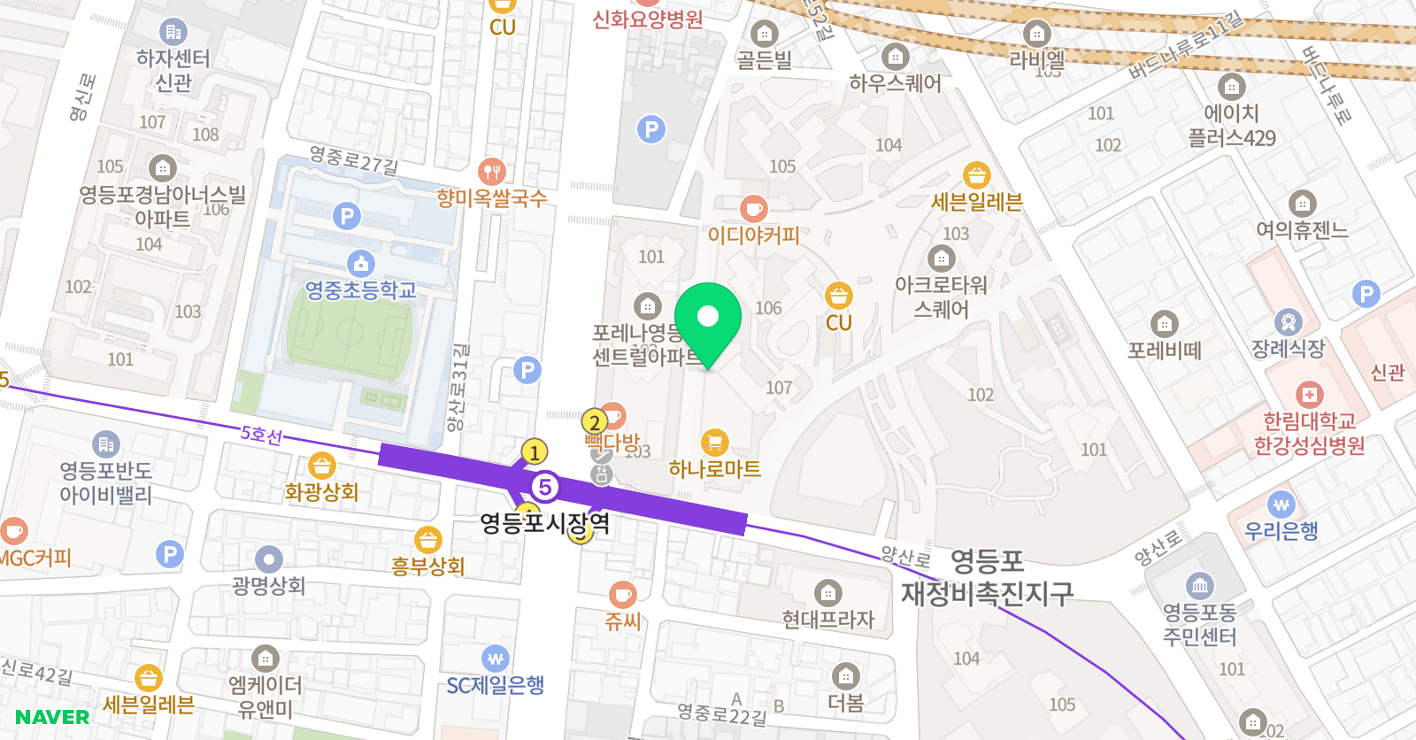 한우리독서토론논술 영등포지부 위치