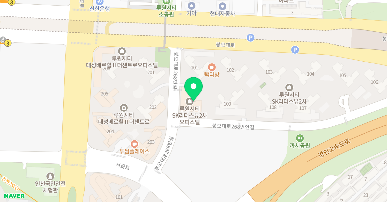 루원SK리더스뷰 스탈릿백호 태권도장 위치
