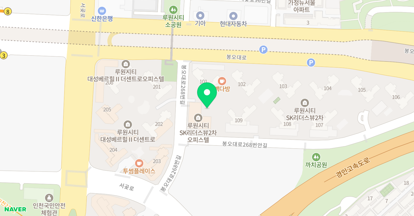 하늘 영어교습소 위치