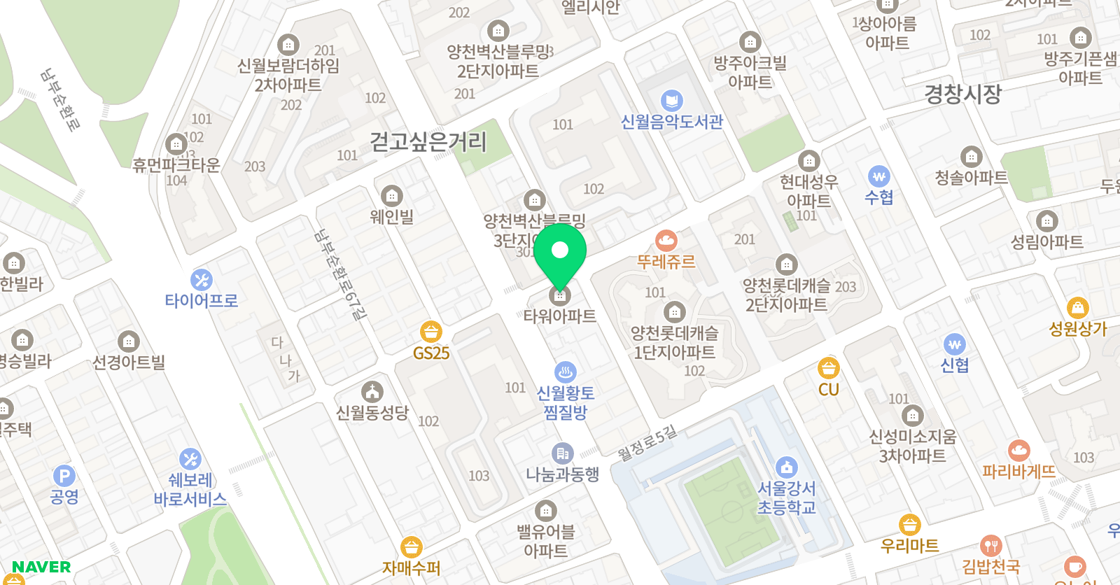 당근 수학 위치