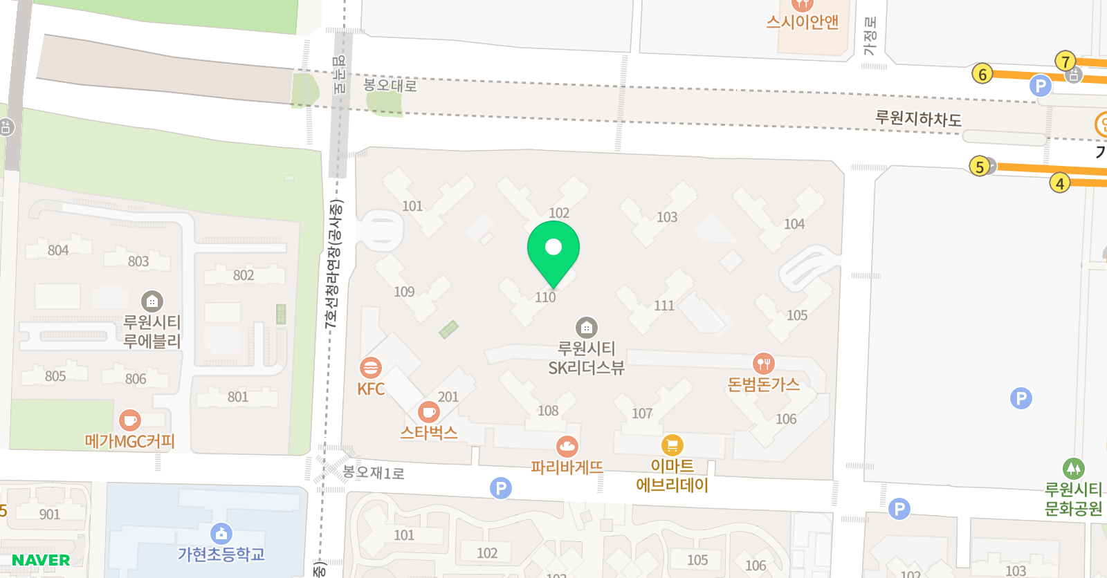 미래엔 영어 SK리더스뷰점 위치