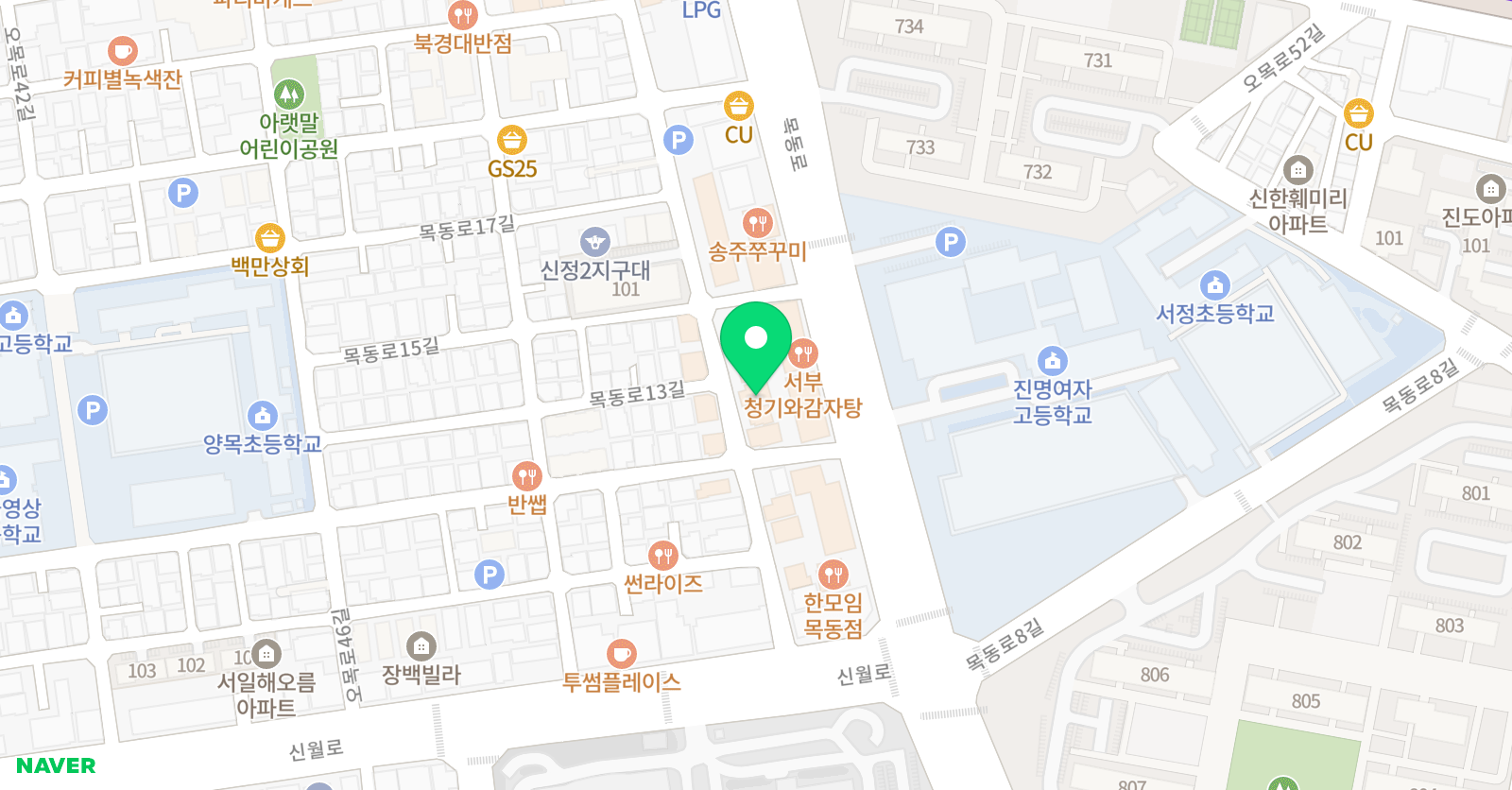 푸르넷 공부방 양천지점 위치