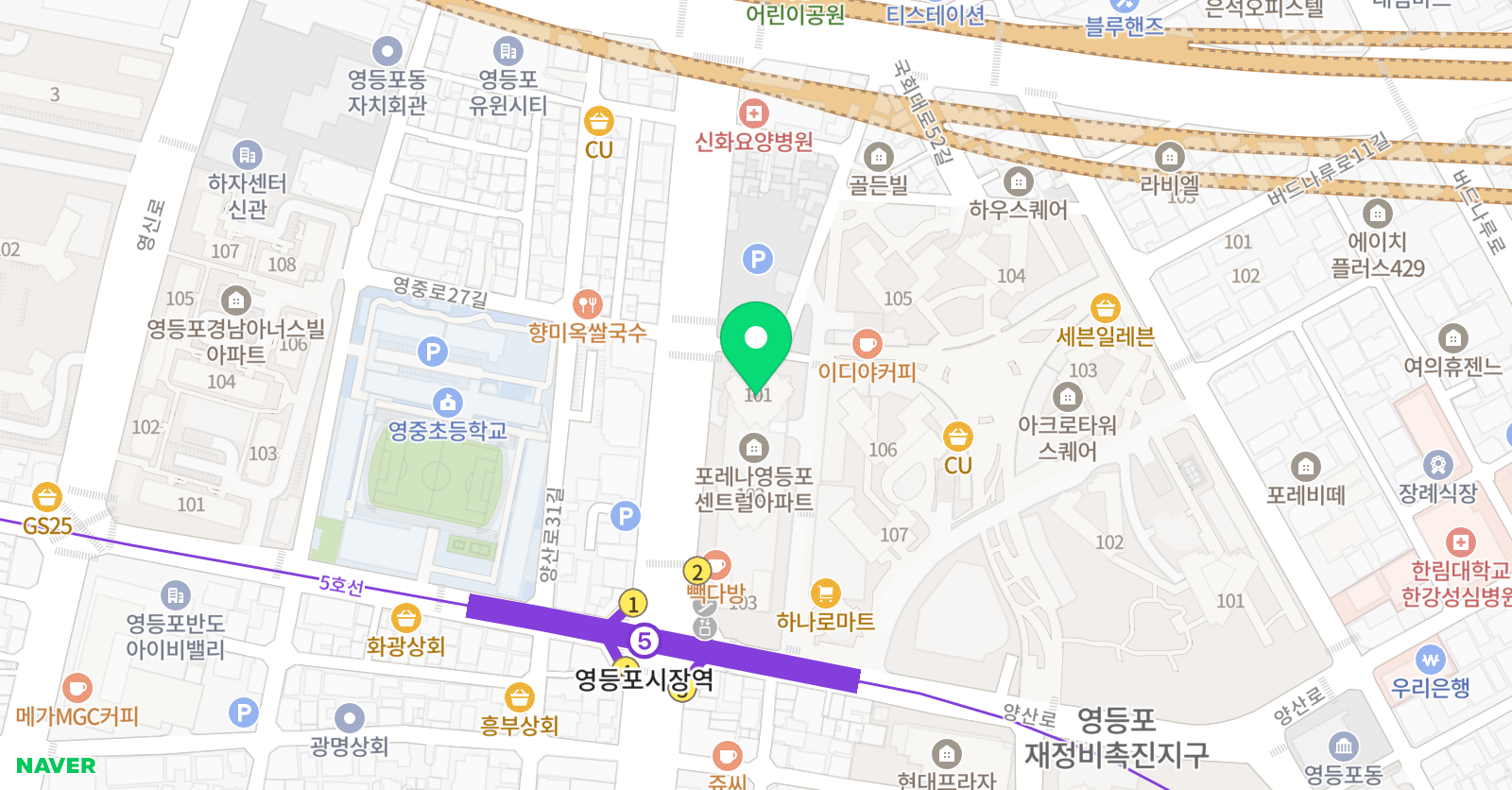 플레이팩토 영등포센트럴 교육원 위치