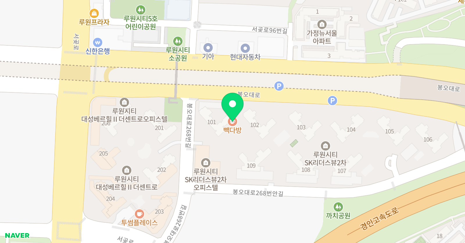 루원봄 수학학원 위치