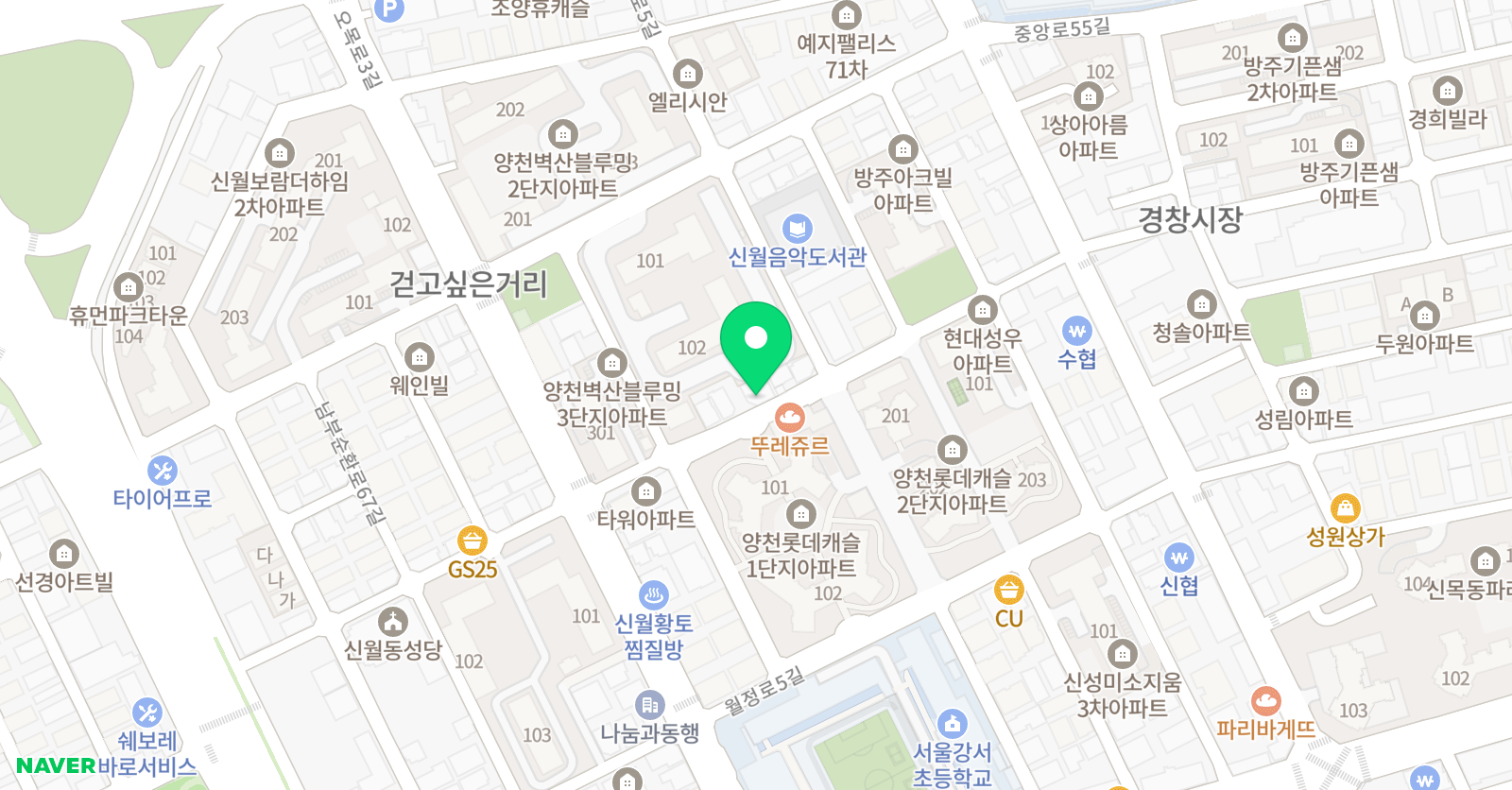 내가그린그림 위치