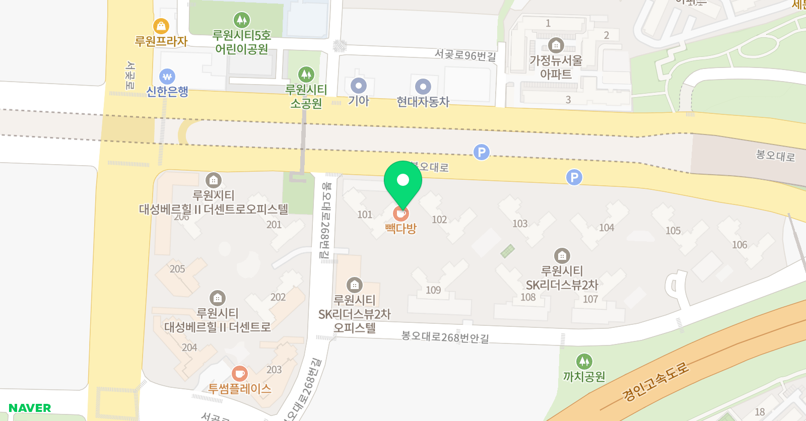 루원뿌리 국어교습소 위치