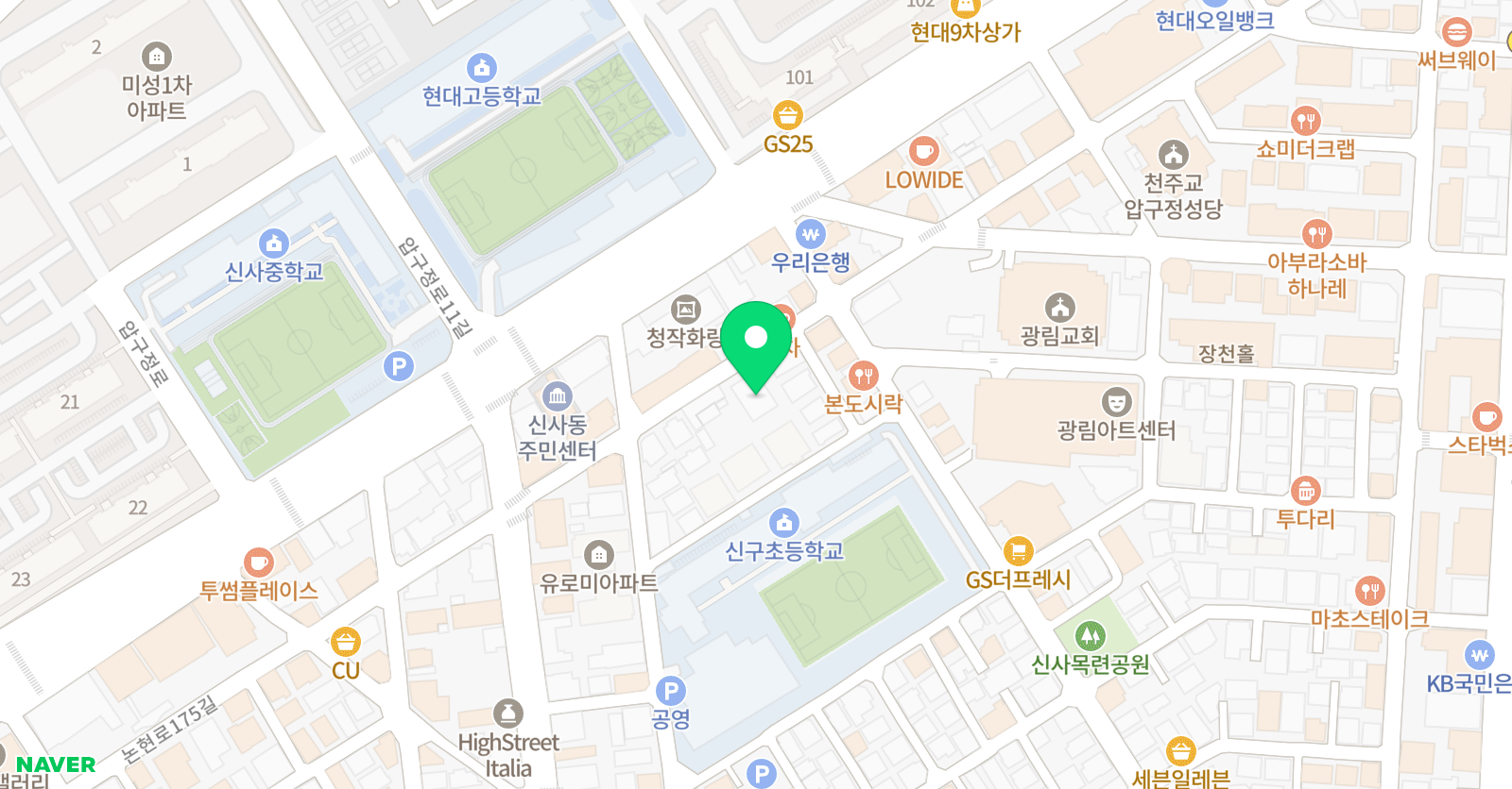 기파랑 문해원 압구정학원 위치
