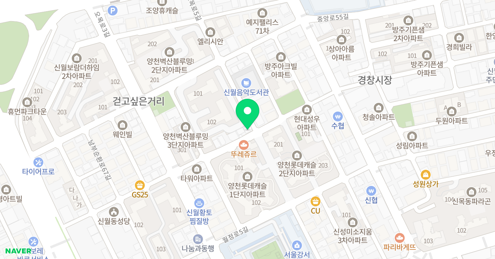 한우리 독서토론논술 신월논술교습소 위치