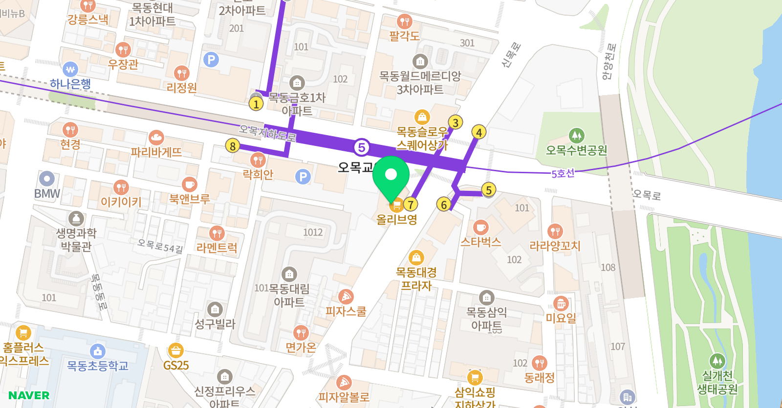 블루라군 오목교점 위치