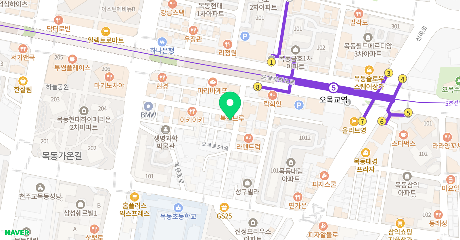 목동제1학원 위치