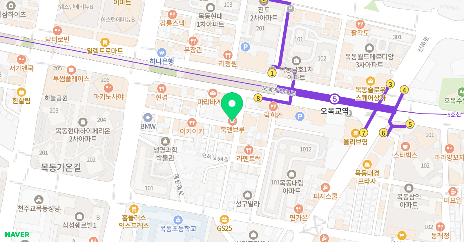 페리온 영어 오목교점 위치
