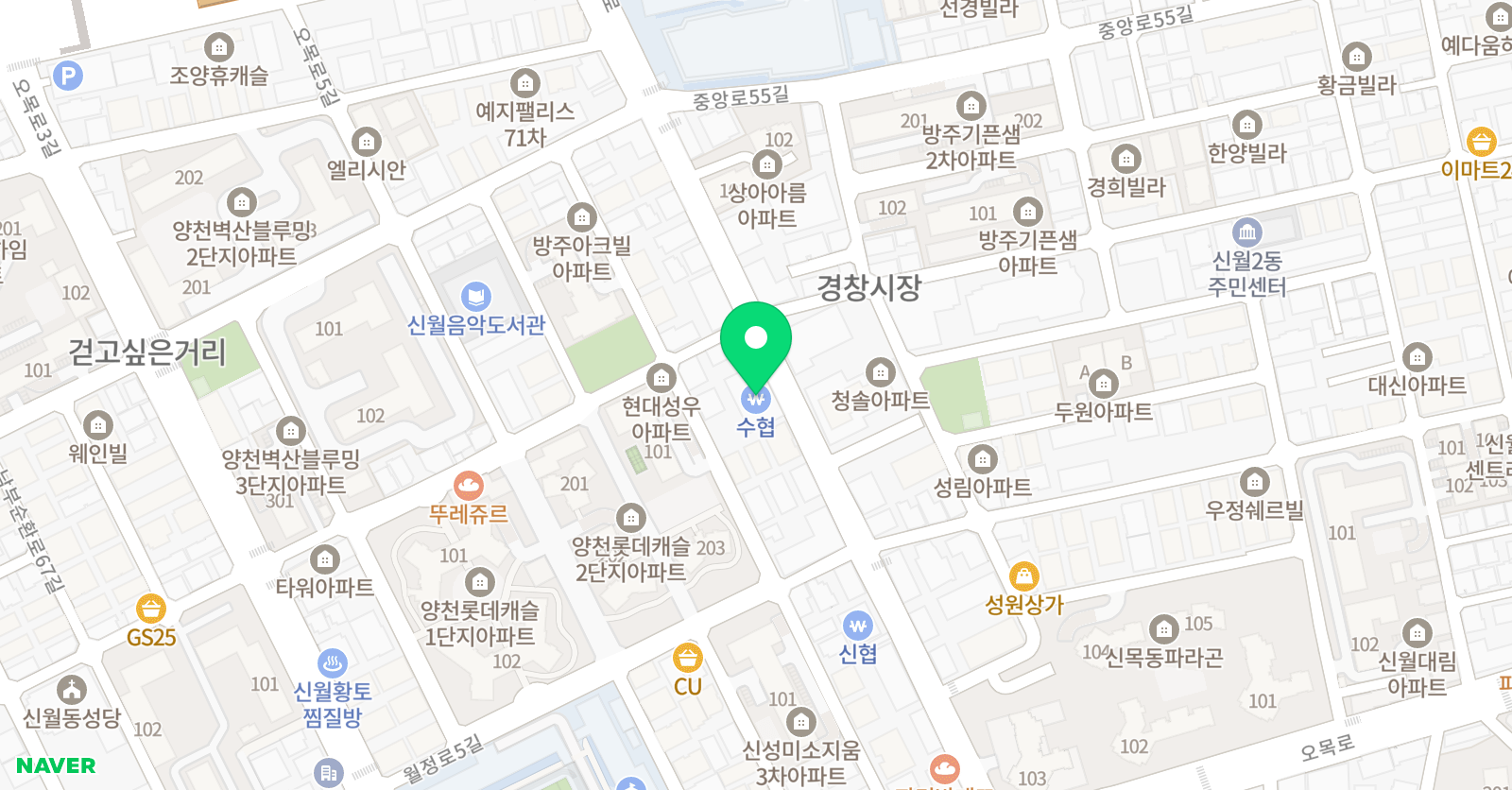 신월최강 학원 위치
