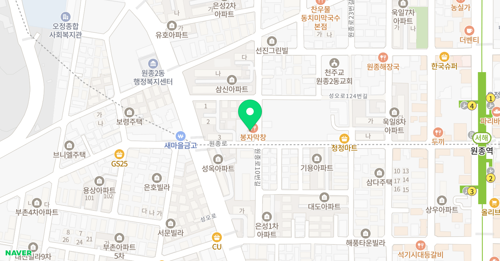 한체대비전 태권도 위치