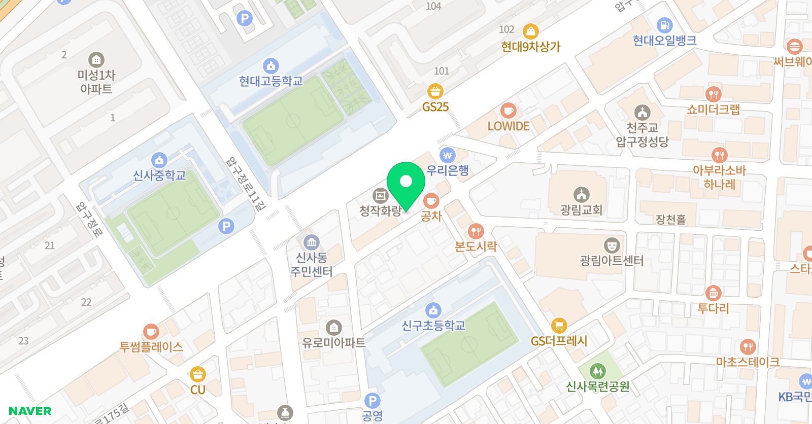 다른 학원 위치