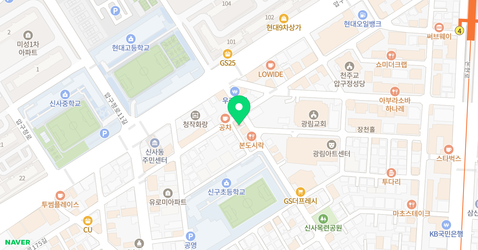 클라라에듀학원 위치