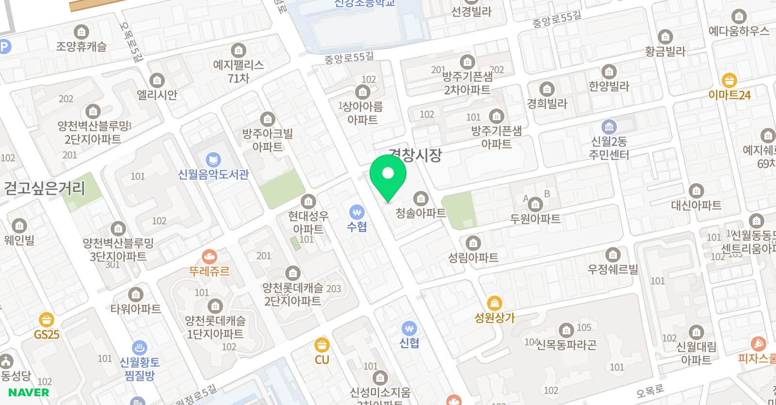 초등제넥스 학원 신월분원 위치