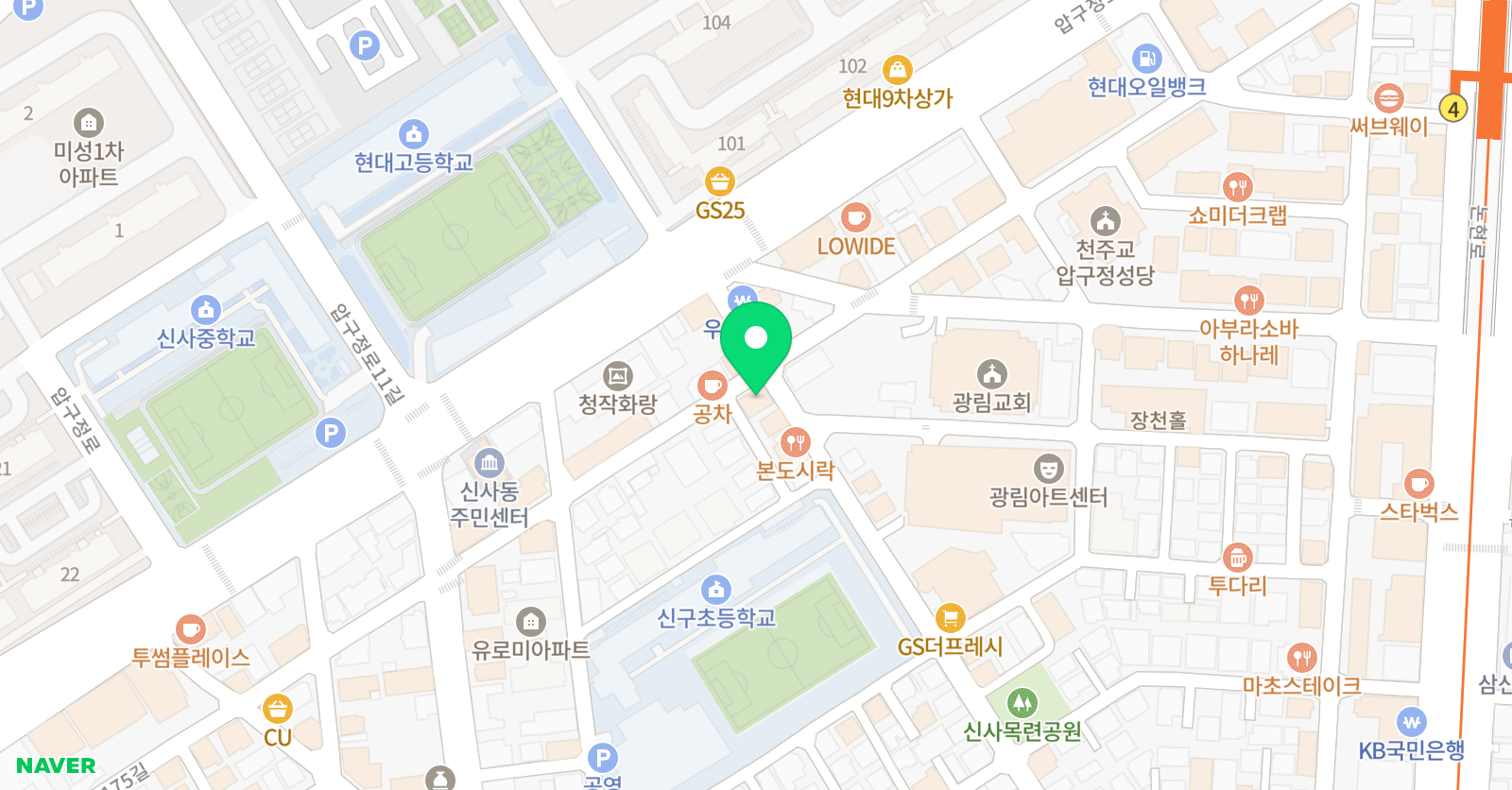신구 학원 위치