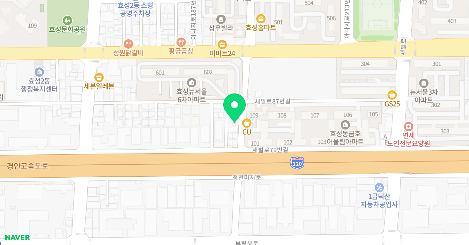 해법 영어 효성금호교실 학원 위치