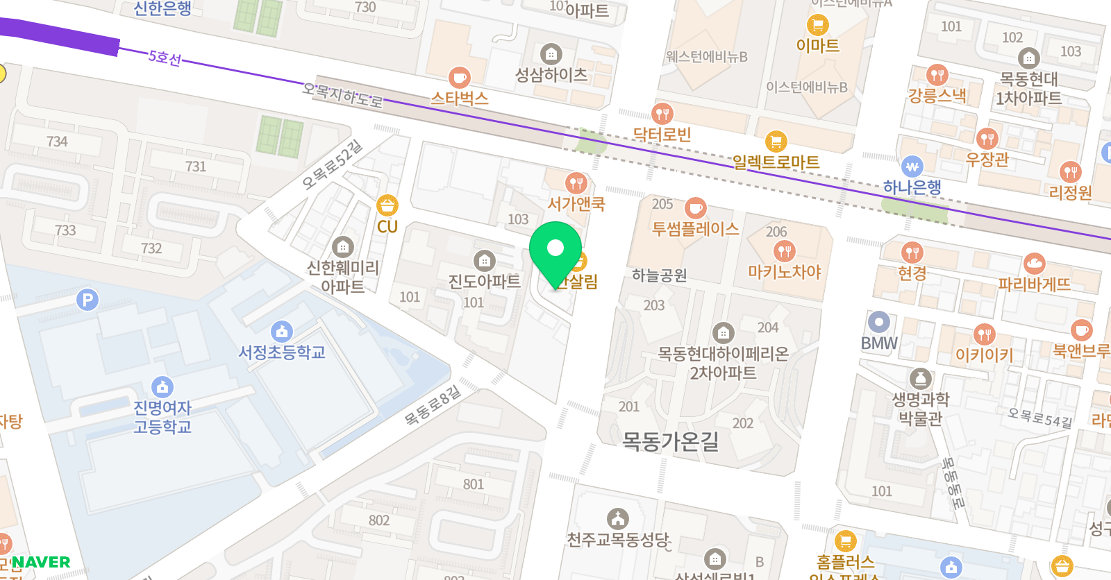소마 목동센터 본원 위치