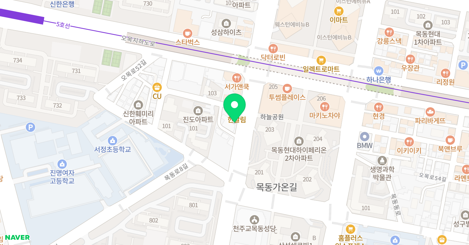 미래탐구 목동 중등센터 위치