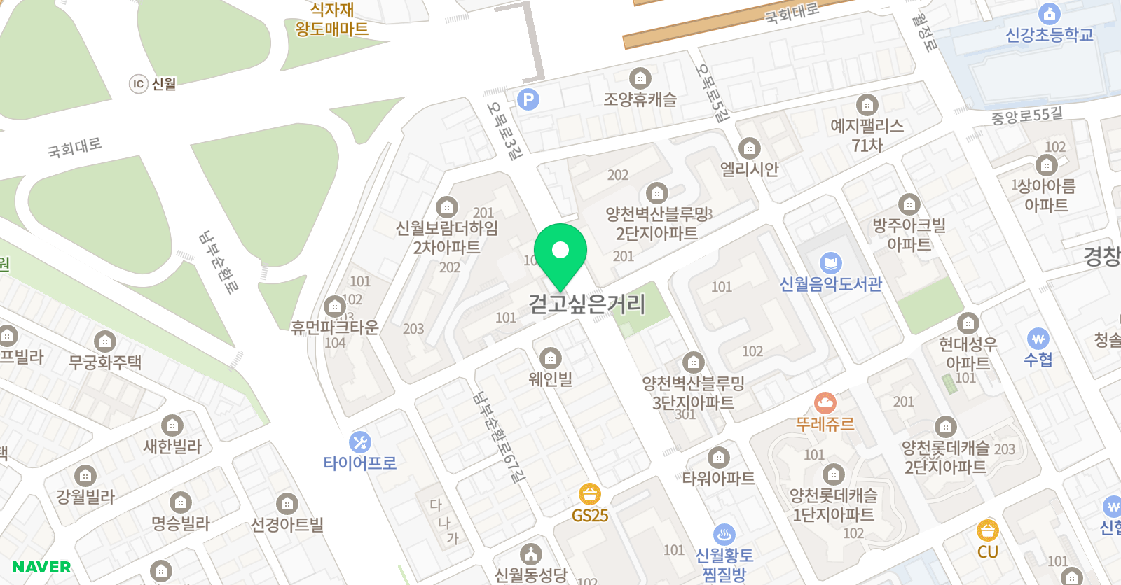 태낭태사 태권도장 신월교육센터 위치