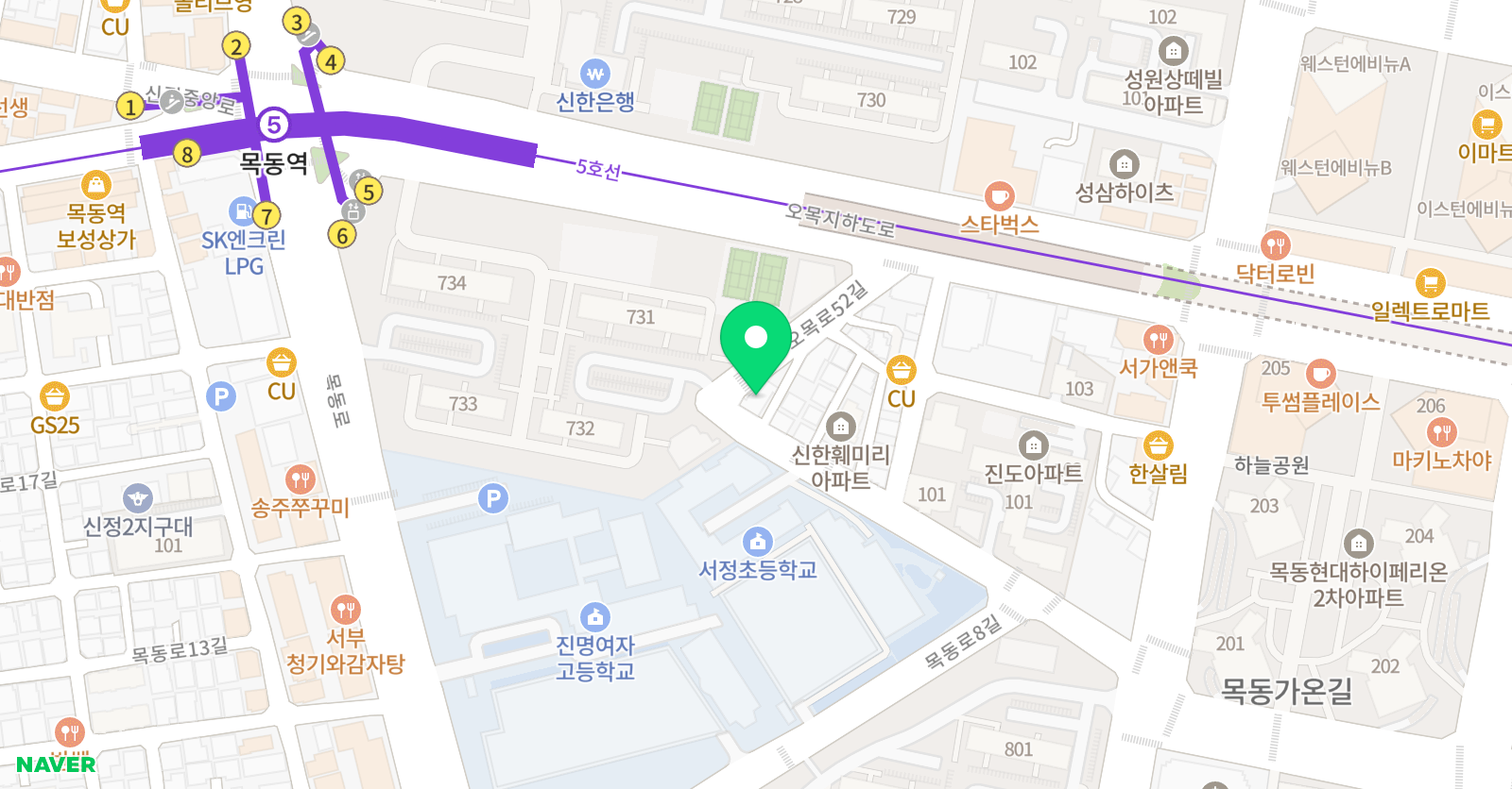 고래 영어 목동캠퍼스 위치