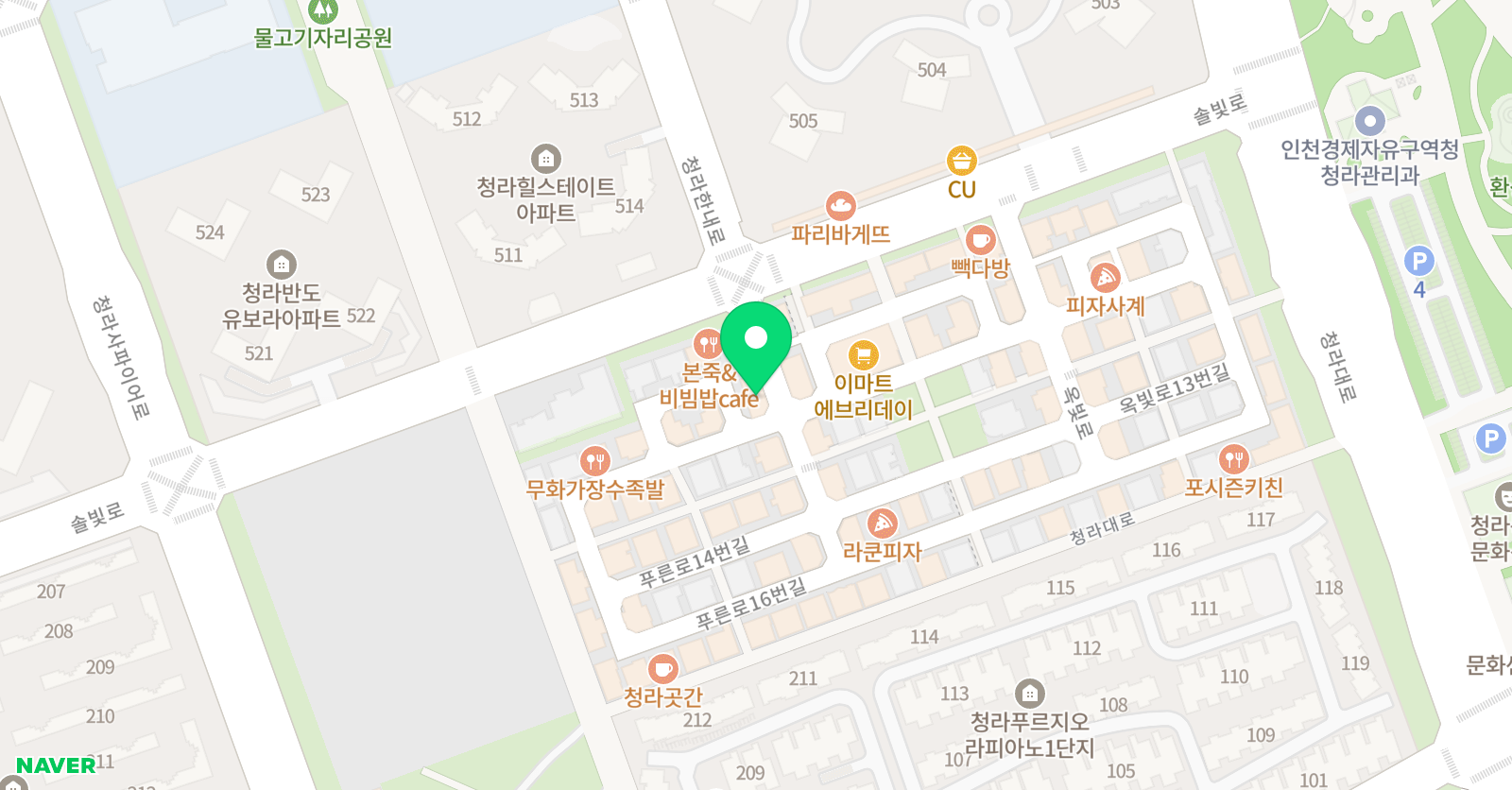 르포레 LAB 미술학원 청라5딘지 위치