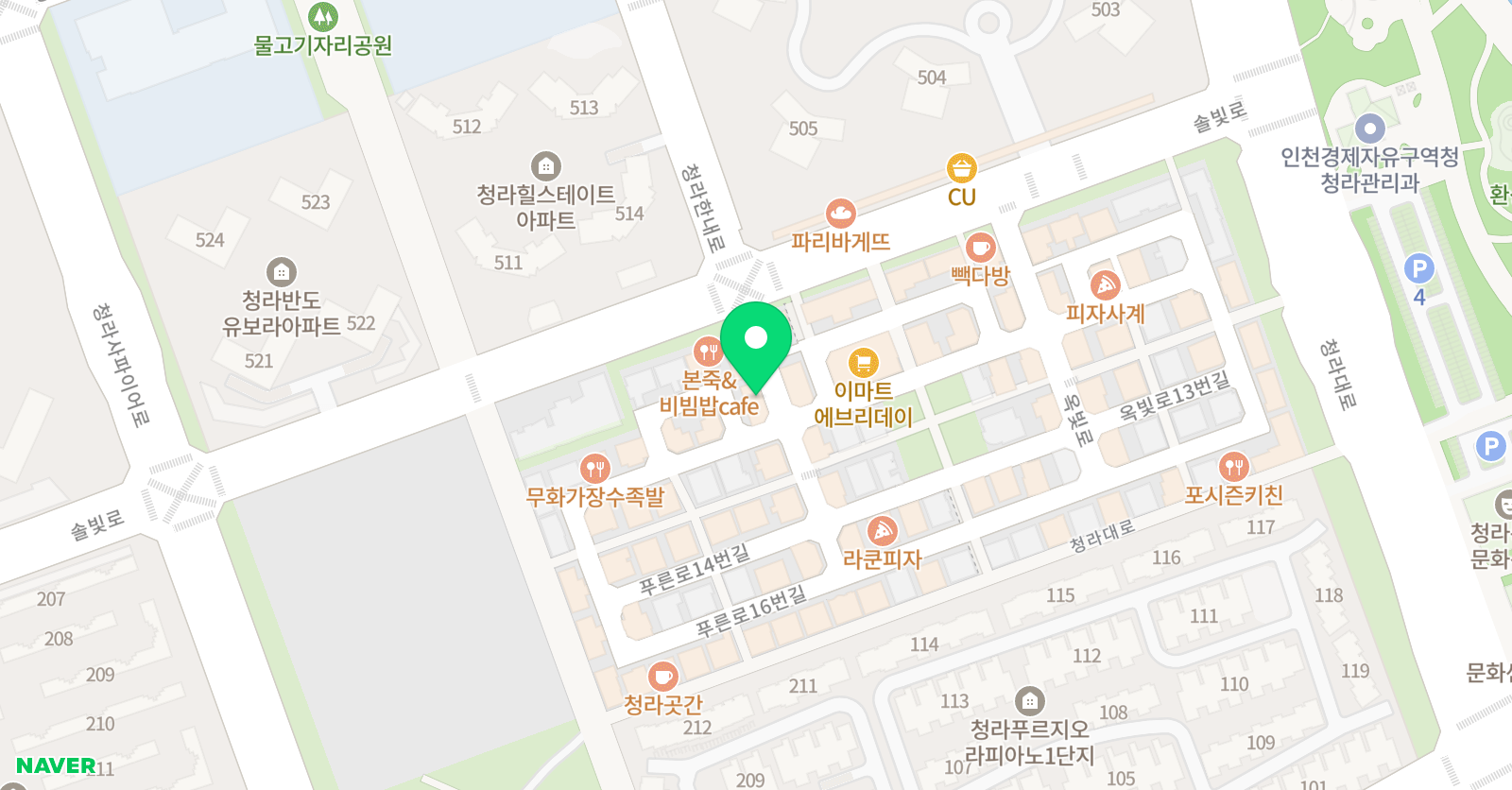 꼼꼼 영어교습소 위치