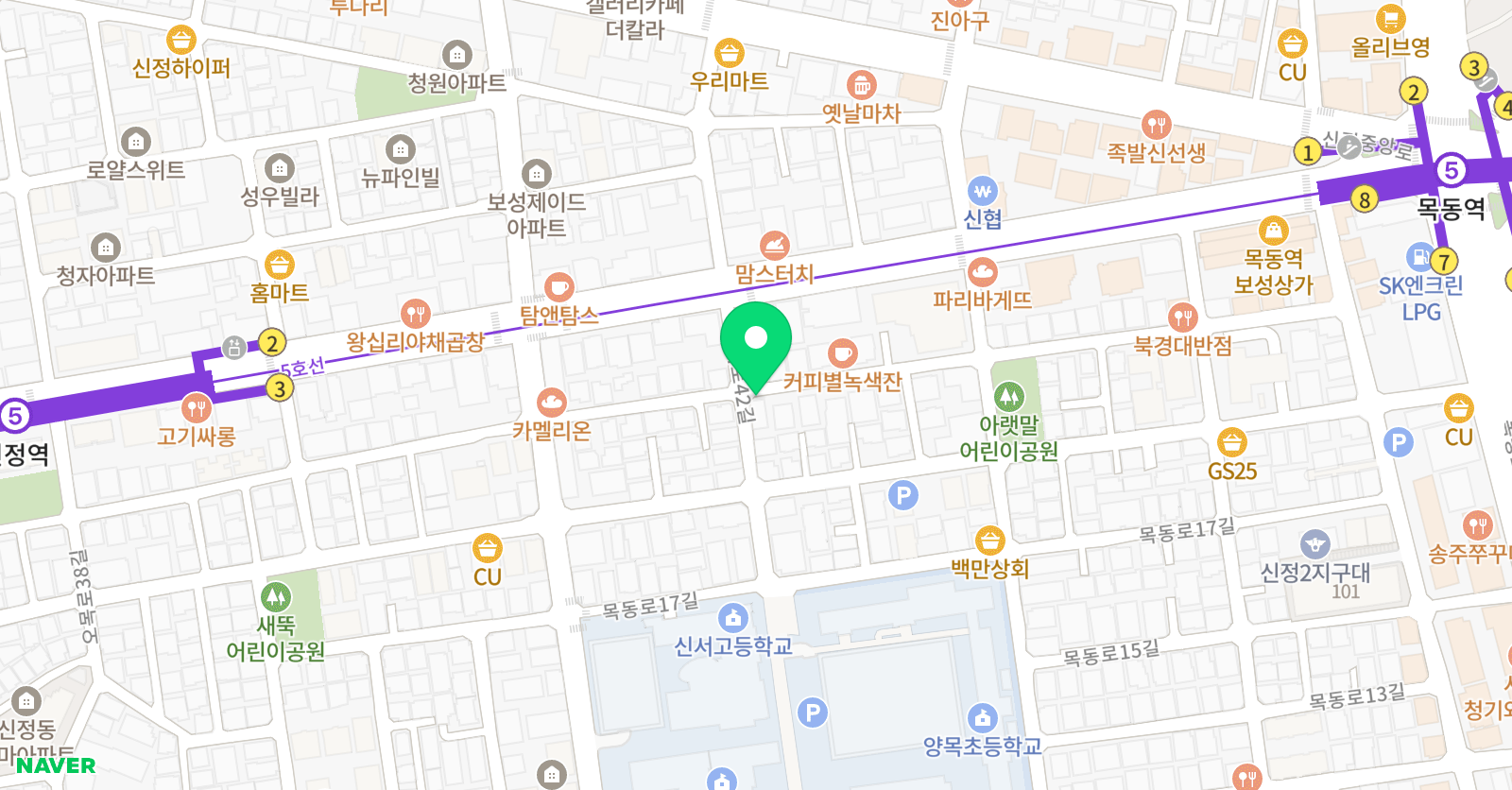목동디벨러스 영어학원 위치