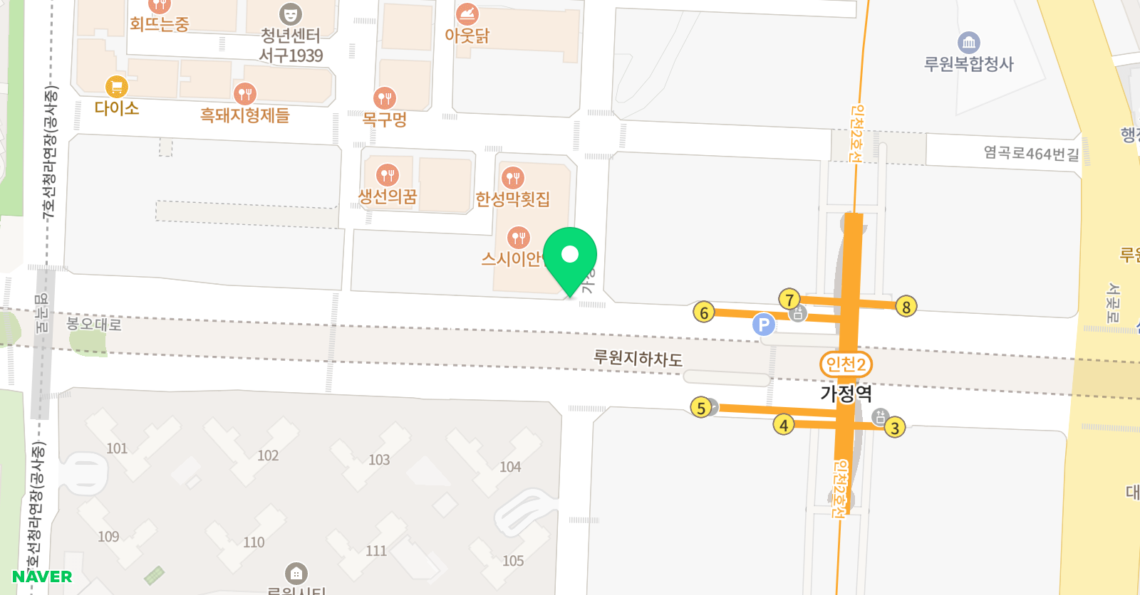 힘 수학학원 위치