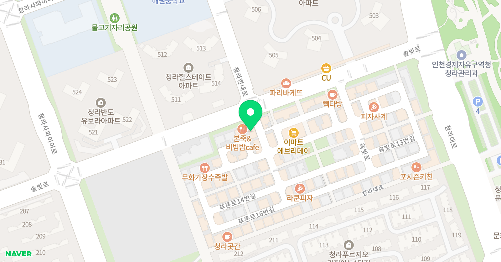 청라 도약영어 위치