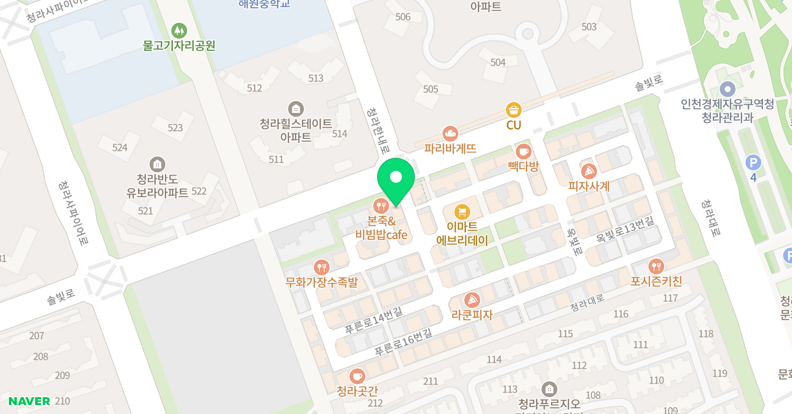 윤선생 우리집앞영어교실 sk반도점 위치
