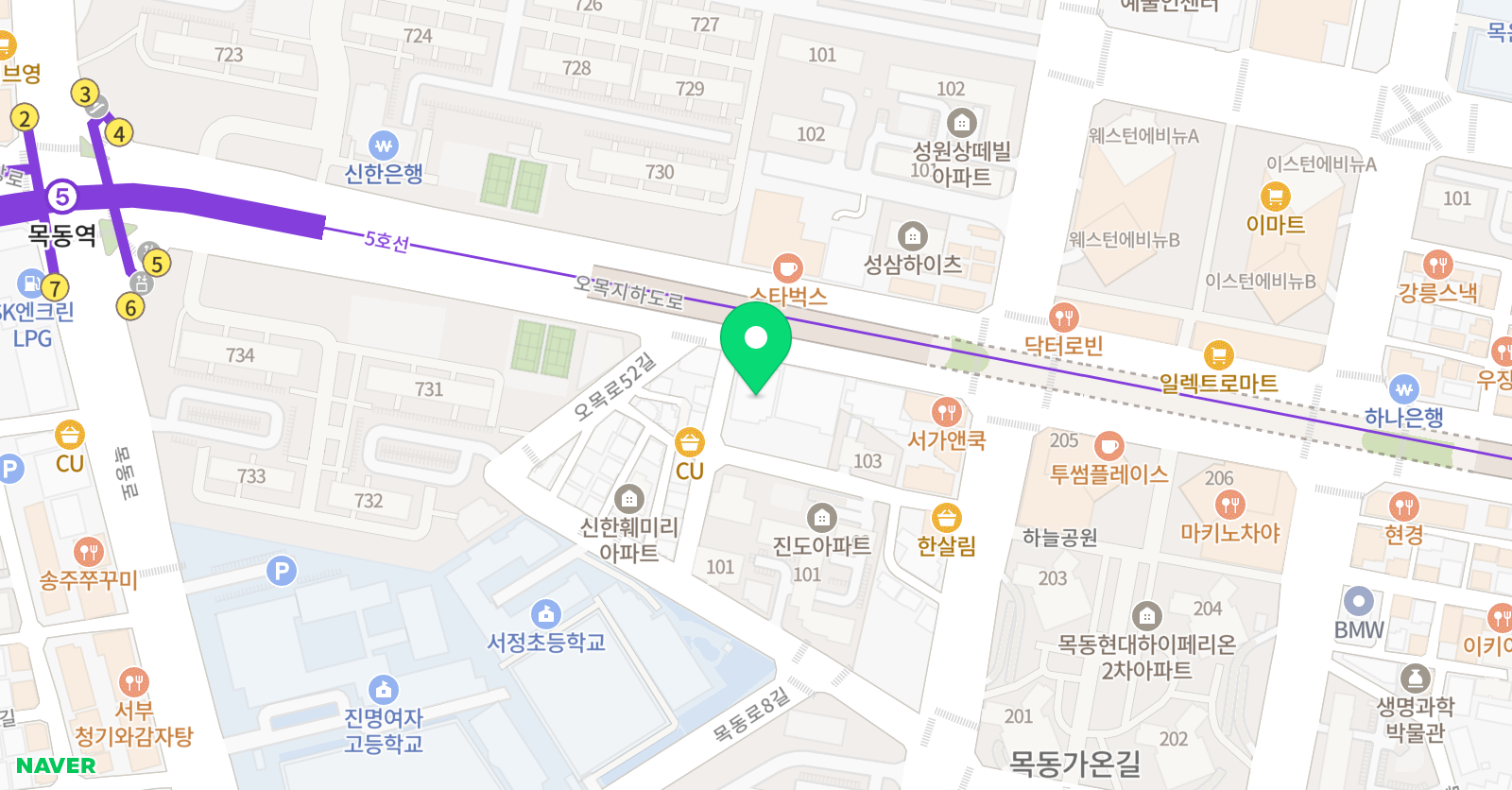 알파트리 학원 목동캠퍼스 위치