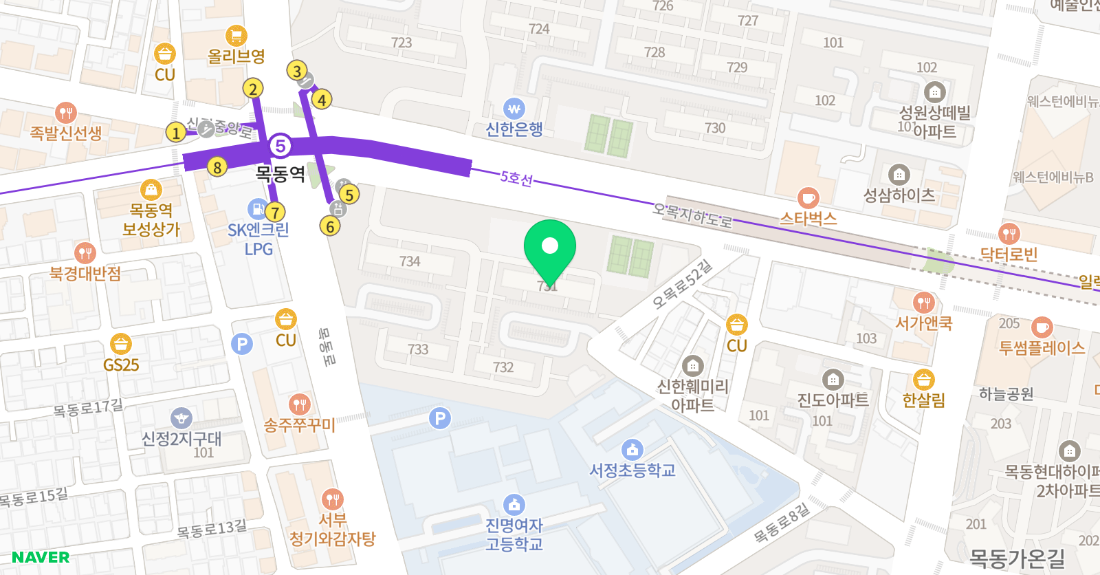 목동7단지해법 영어교습소 위치