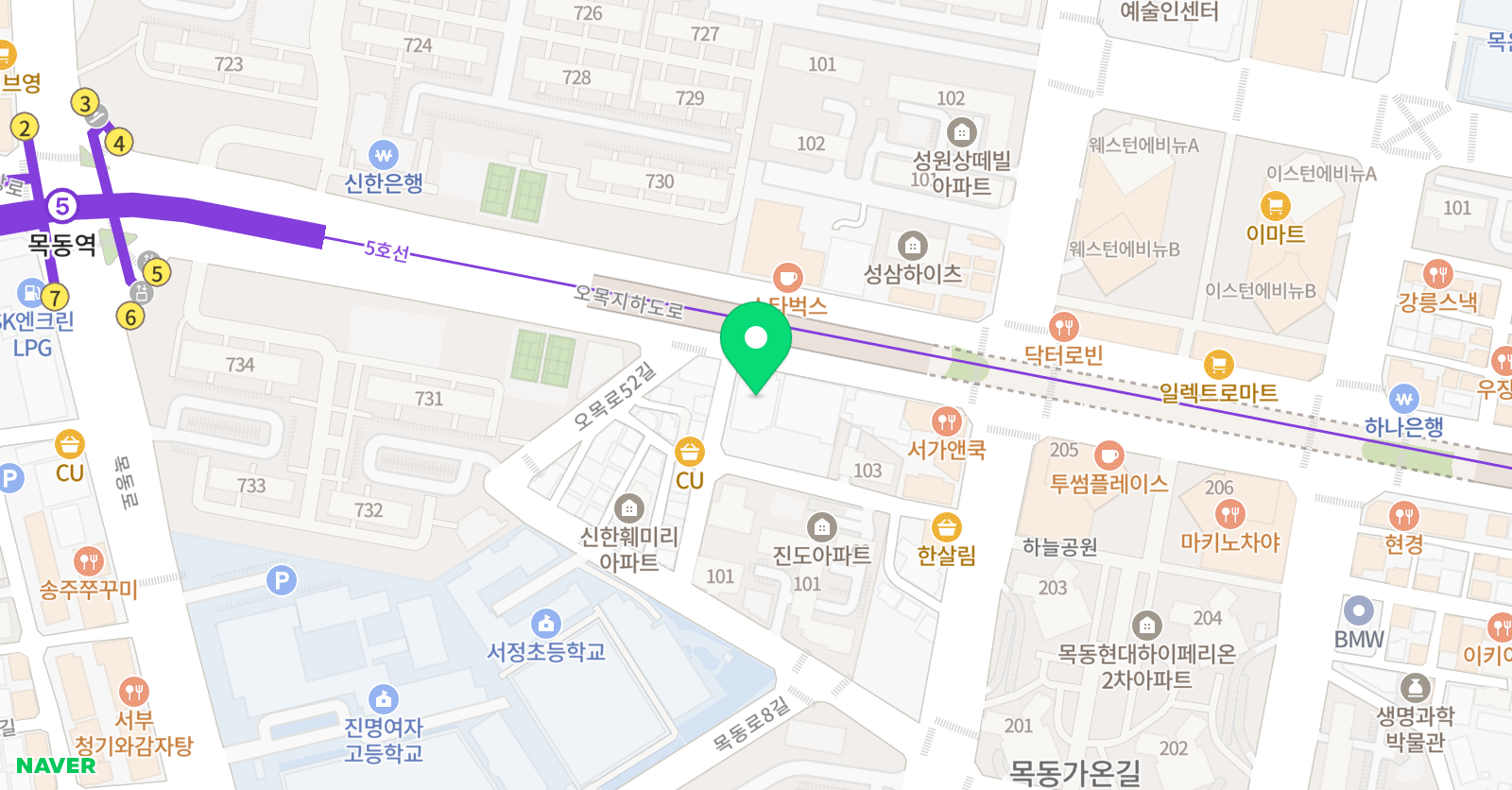대한논리정독 학원 오목교점 위치
