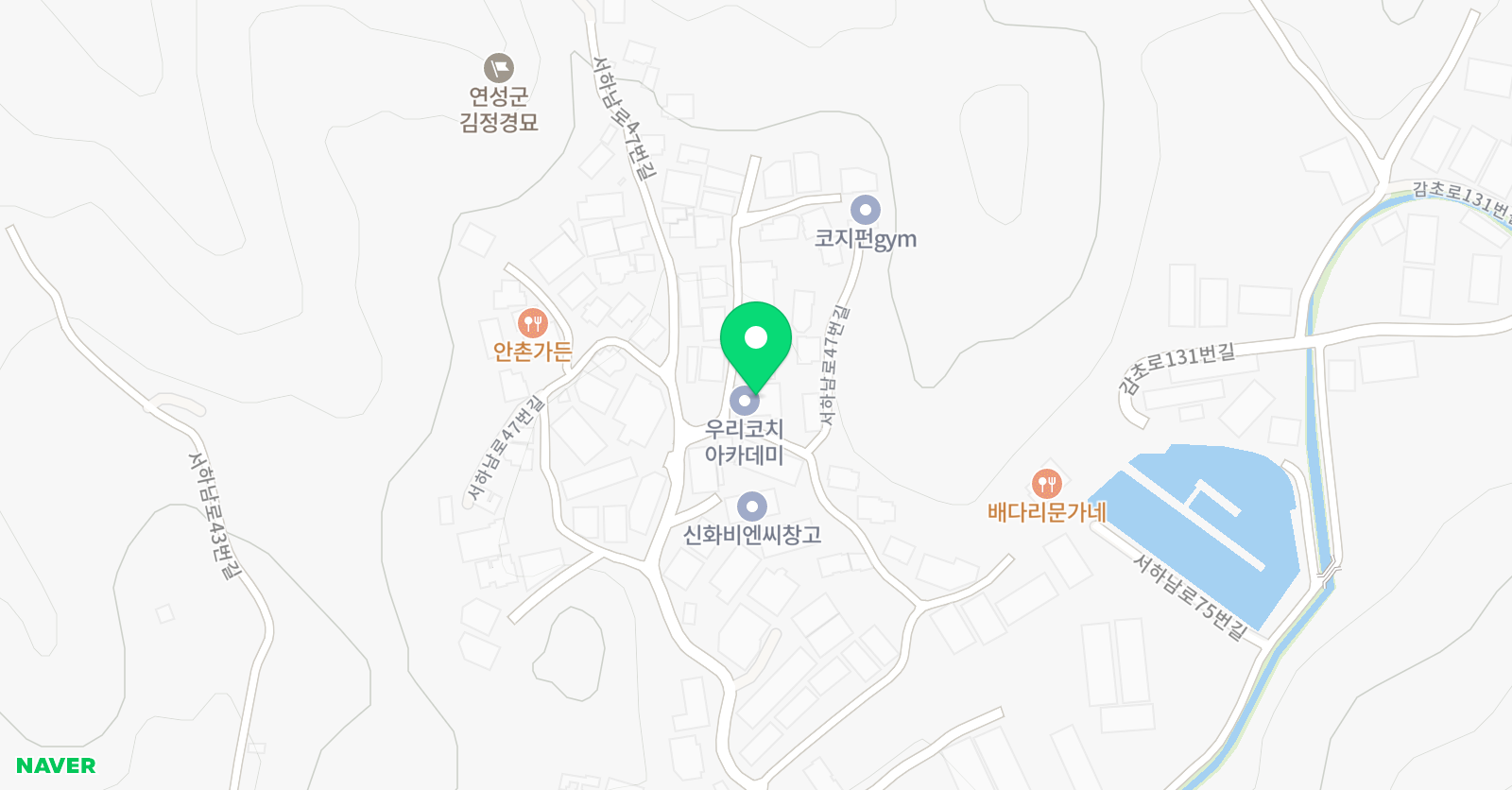 우리코치아카데미 위치