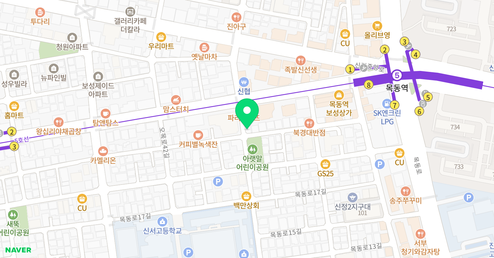 리드인 한힌샘 목동역점 위치
