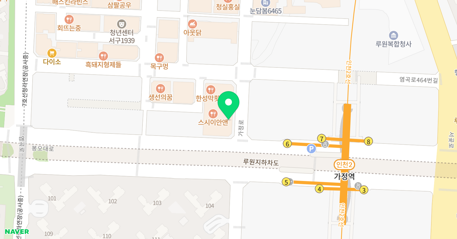 비카 댄스학원 위치