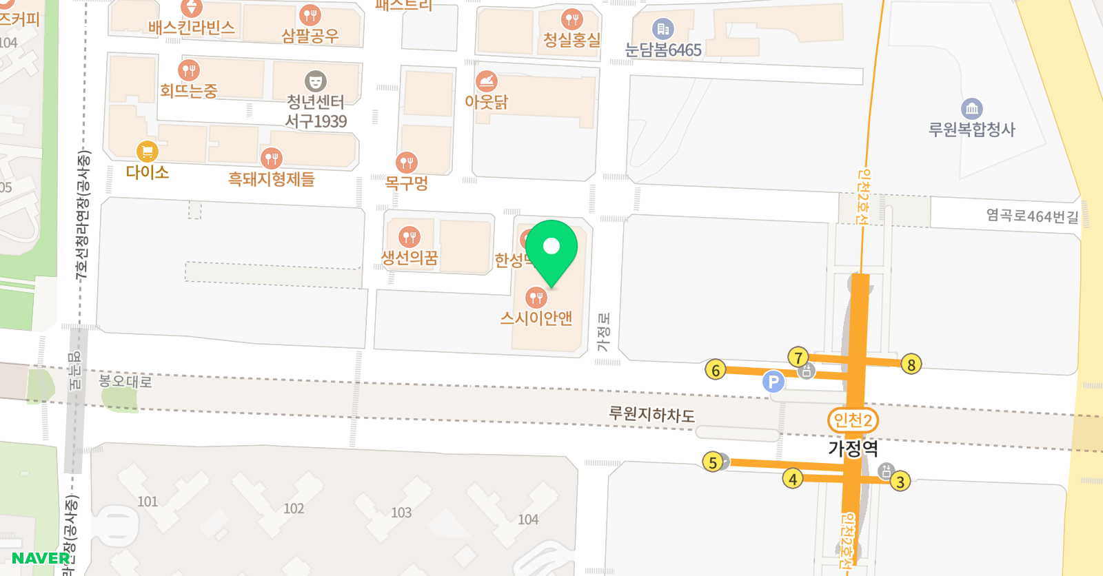 최선인 논술 위치