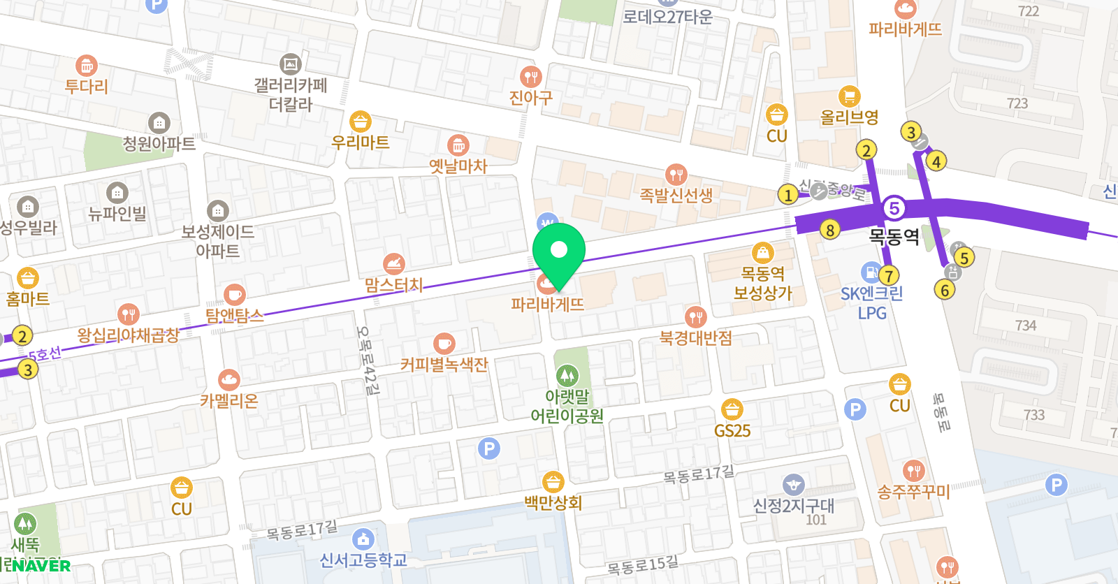 리더스소사이어티학원 위치