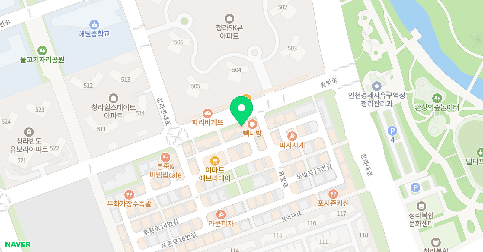 청라 태권도하는아이들 태권도장 위치