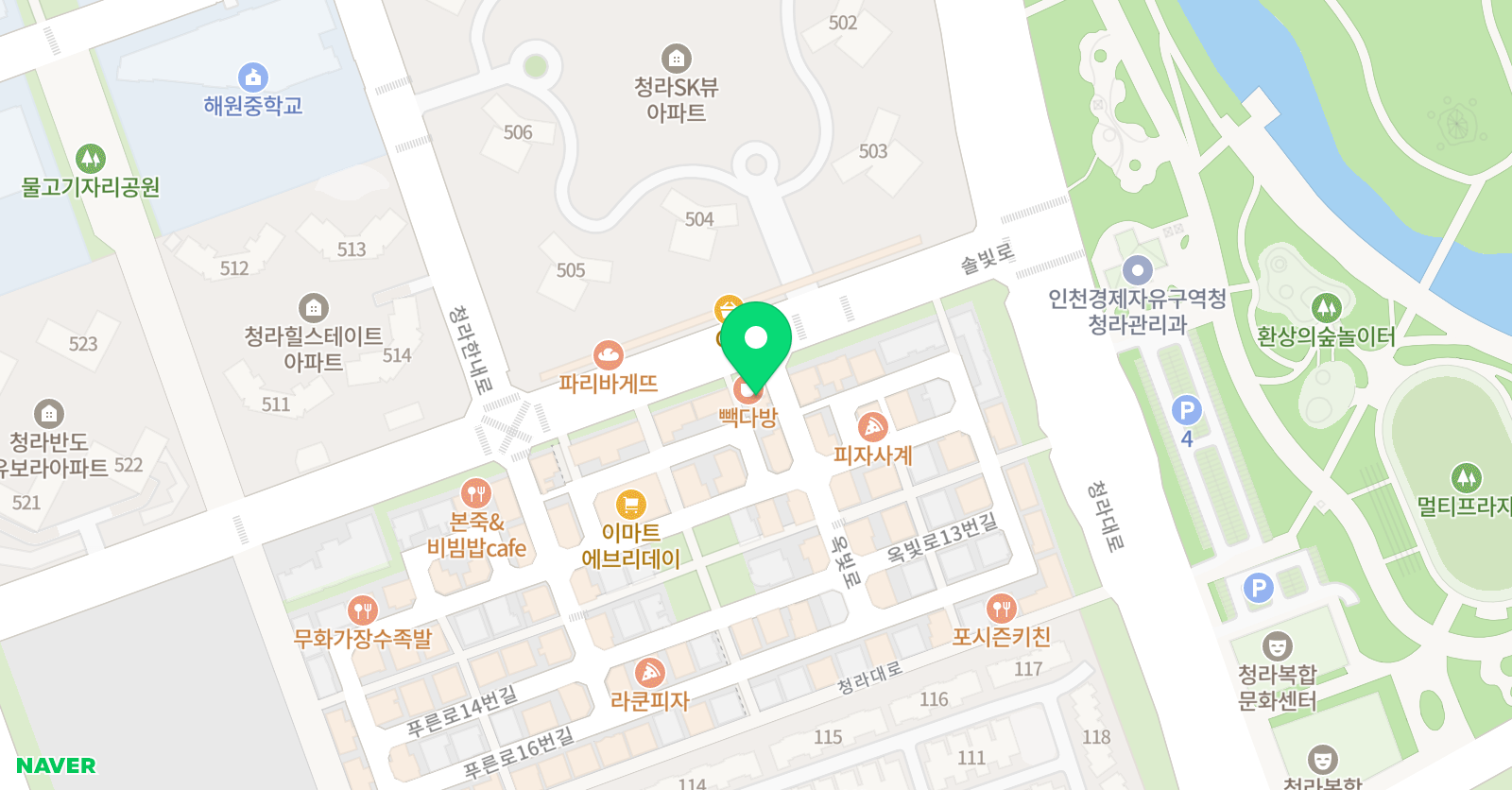해원구성 진수학과학학원 위치