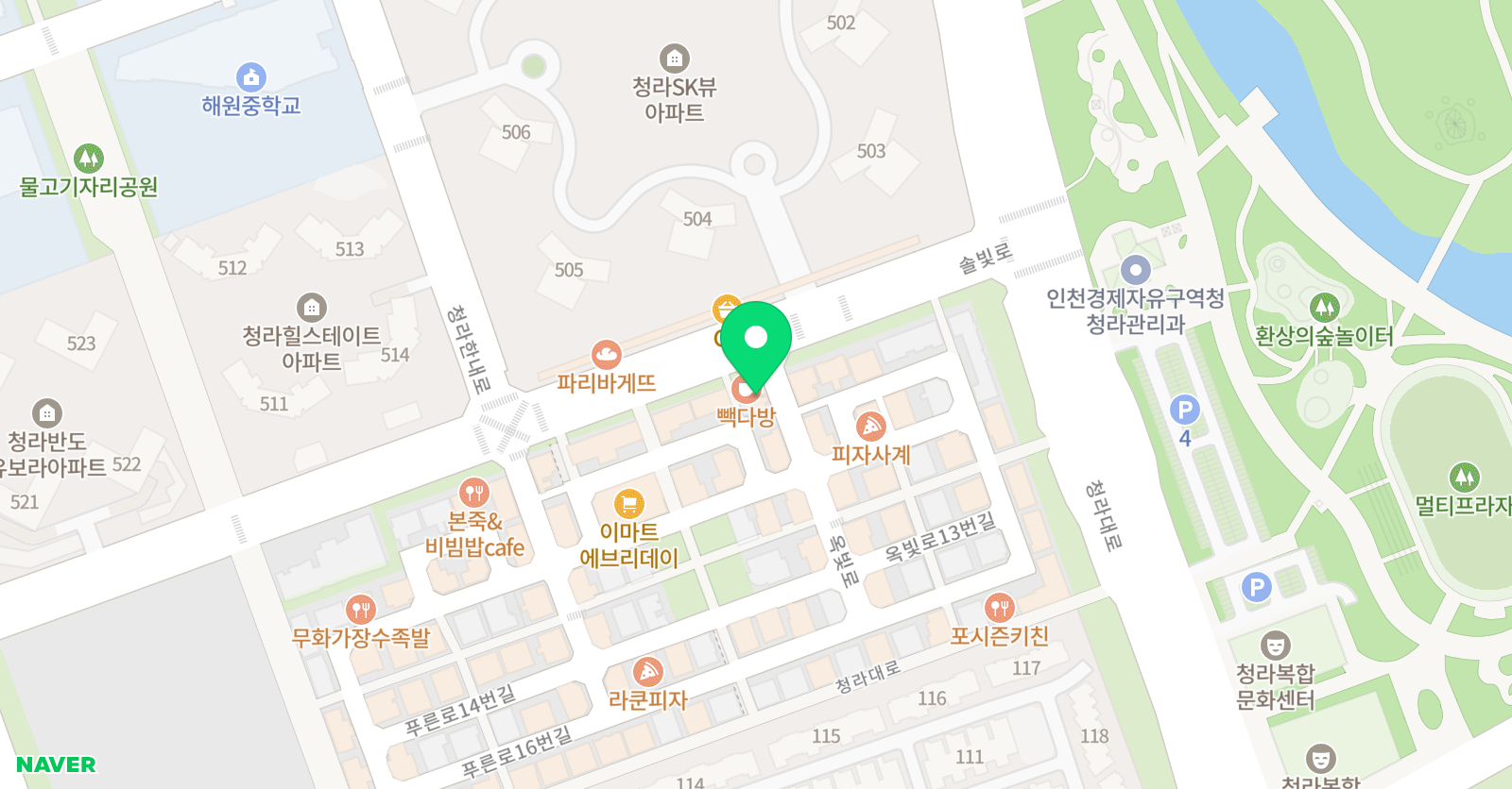 청라연세 영어학원 위치