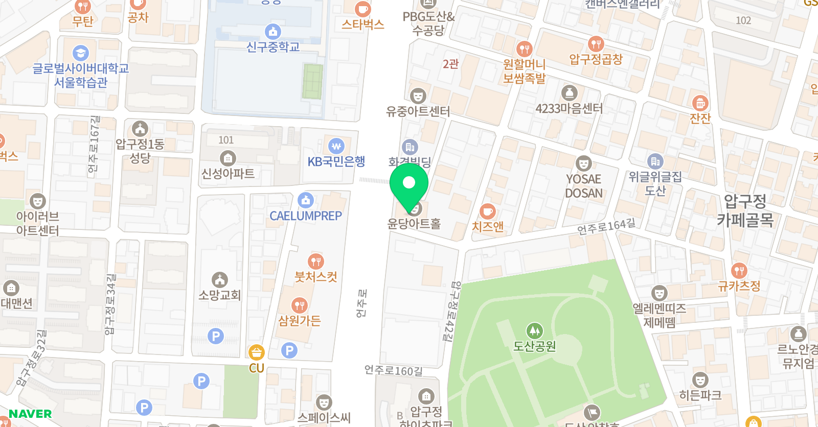 압구정 소마 학원 위치