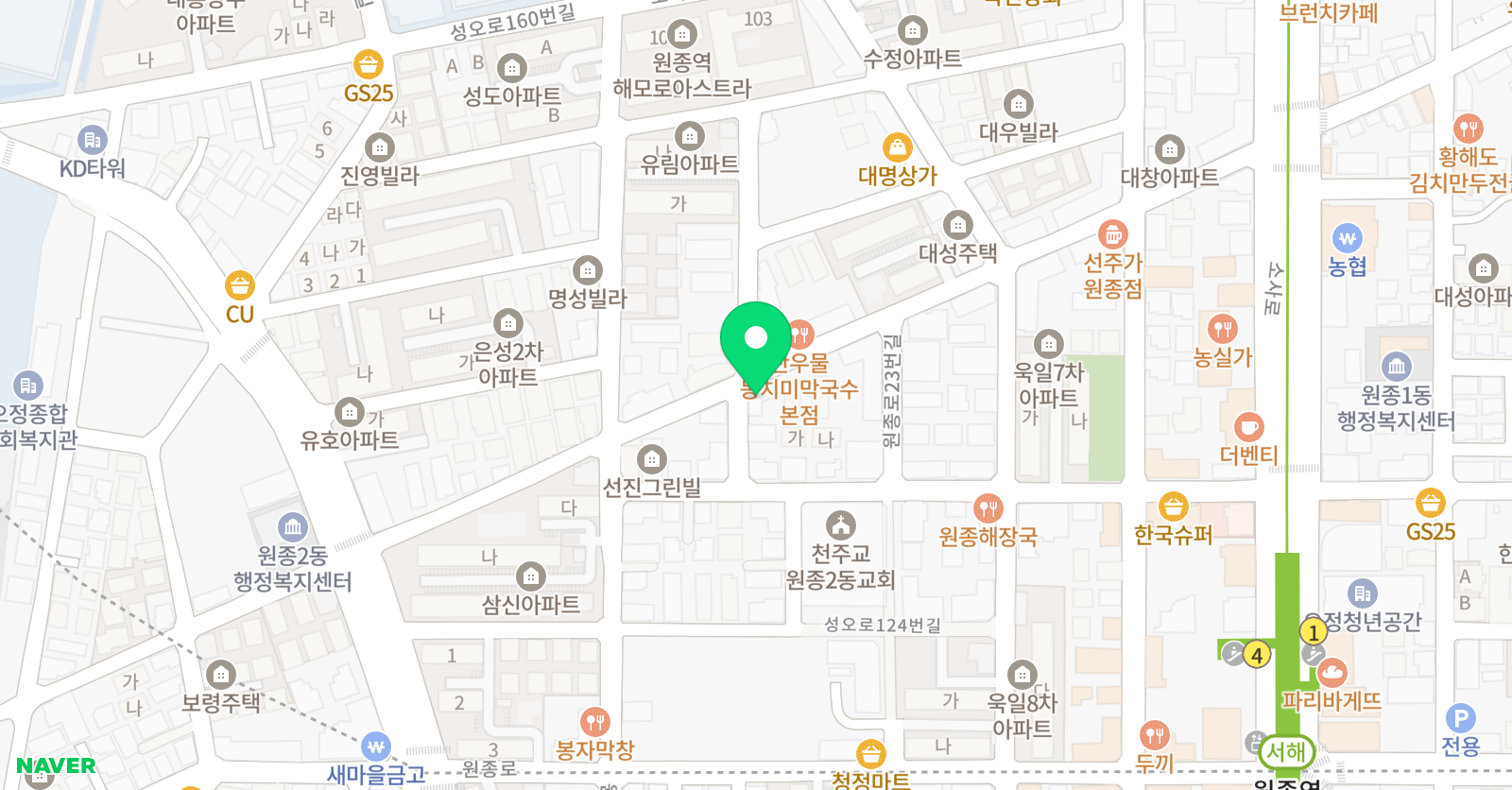 삼성영어셀레나 원종예닮학원 위치