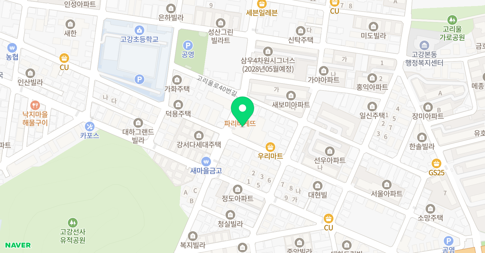 한결 태권도장 위치