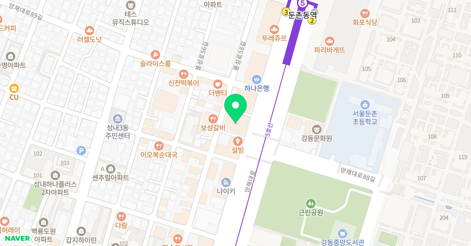 앤 영어 위치