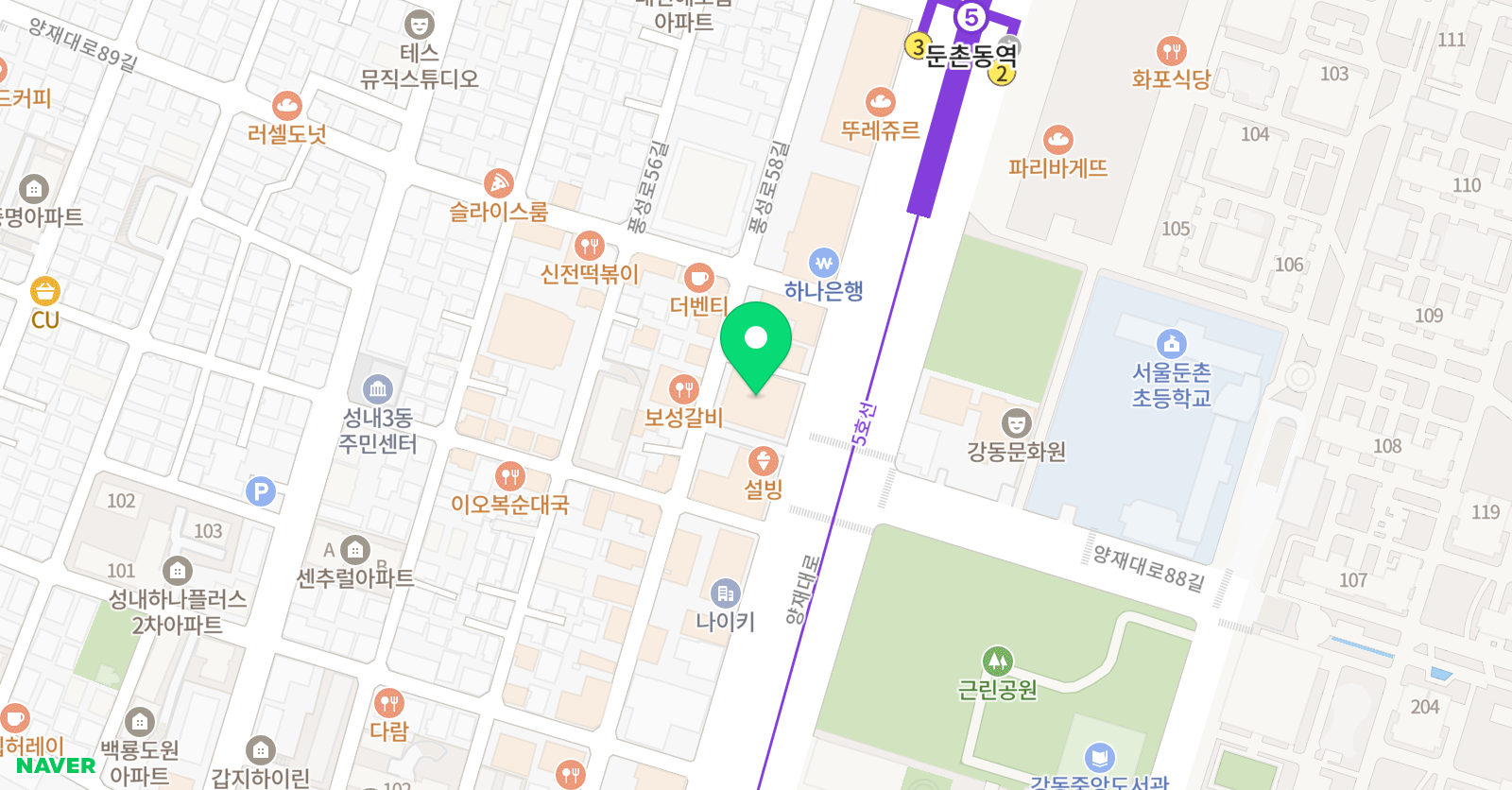 고려클리닉 영어 위치